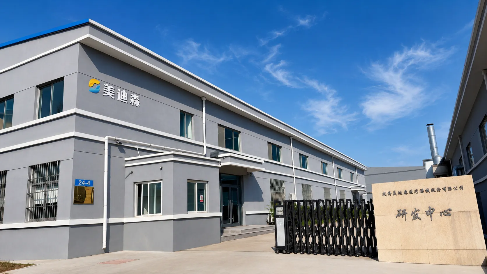 微信图片_20260803161115_123_31(1).webp